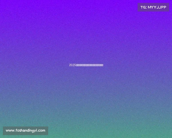 2025年中国高校电子竞技教育实力全新榜单揭晓