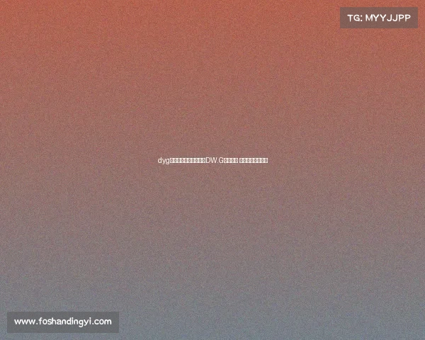 dyg电子竞技俱乐部公司、DW.G战队同款 荣耀加身潮流战袍