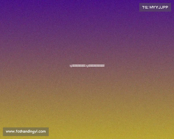 ig电子竞技俱乐部北京;ig电子竞技俱乐部北京地址