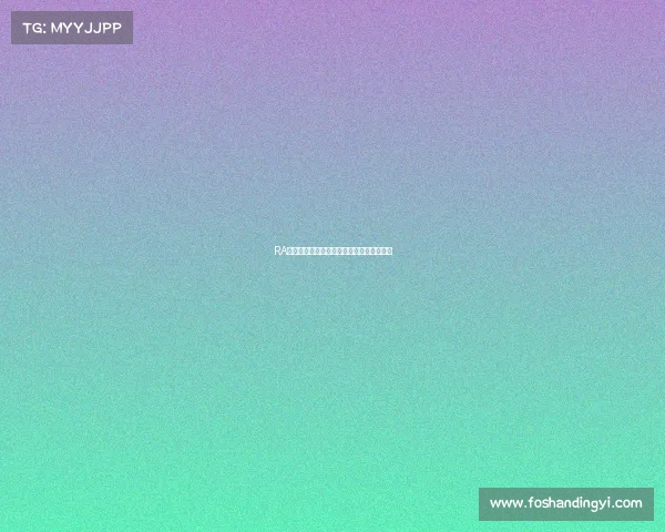 RA战队新赛季阵容蓄势待发，厉兵秣马迎挑战