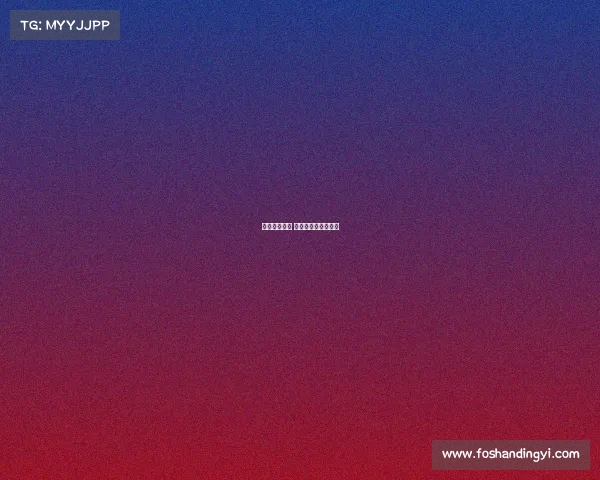 上安电子竞技 上海上安是什么公司