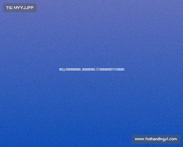 杭州lgd电子竞技俱乐部主场_捍卫主场荣耀杭州LGD坐镇电竞镇电竞666号迎战劲敌