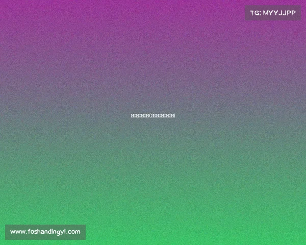 椒盐栗电子竞技(椒盐板栗做法大全集)