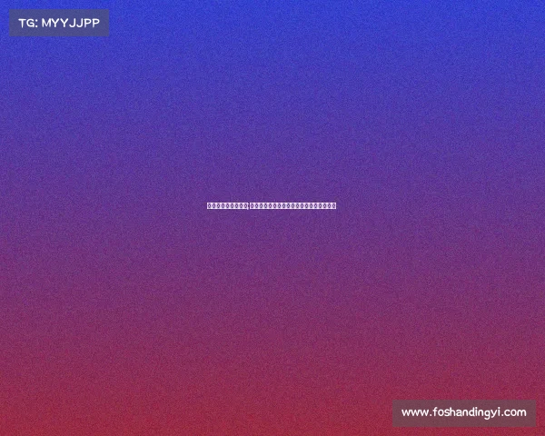 玲珑电子厂有限公司;玲珑启源:共赴龙境,共筑新一代电竞奇旅 玲珑电子厂有限公司;玲珑启源:共赴龙境,共筑新一代电竞奇旅