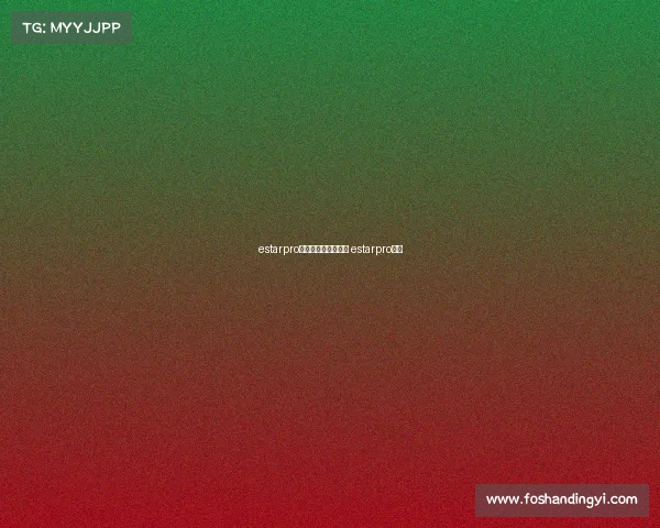 estarpro电子竞技俱乐部夺冠 estarpro冠军