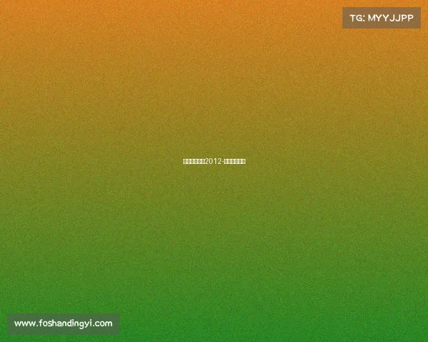 昆山电子竞技2012-昆山电子竞技