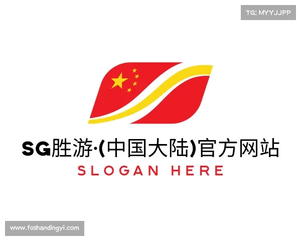 关于SG胜游·(中国大陆)官方网站